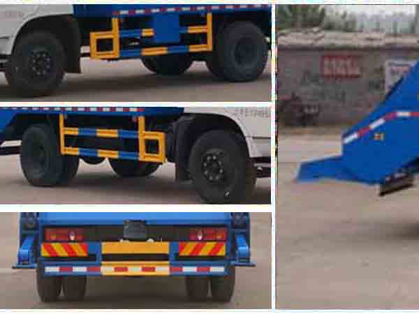 程力威牌CLW5120ZBST5型擺臂式垃圾車 程力威牌CLW5120ZBST5型擺臂式垃圾車