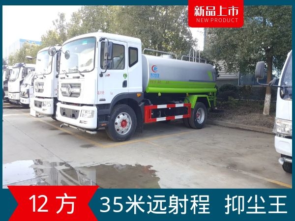 東風(fēng)12方D9灑水車(國(guó)六) 東風(fēng)12方D9灑水車(國(guó)六)