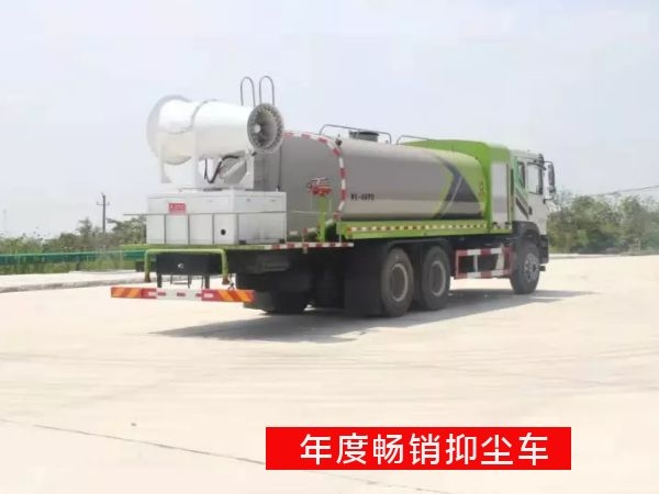 18方東風(fēng)T5后雙橋抑塵灑水車 18方東風(fēng)T5后雙橋抑塵灑水車
