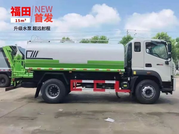 福田瑞沃15方灑水車 福田瑞沃15方灑水車