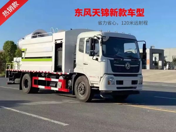 東風(fēng)天錦VR抑塵噴霧灑水車 東風(fēng)天錦VR抑塵噴霧灑水車