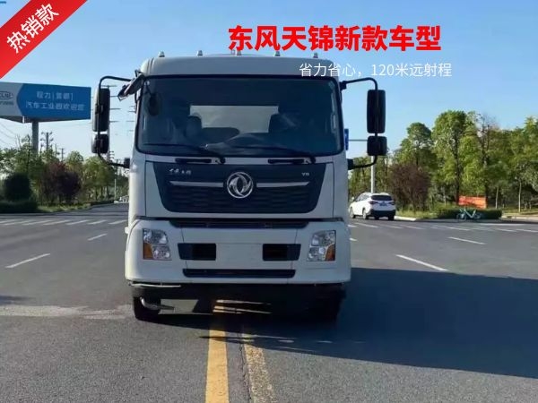 東風(fēng)天錦VR抑塵噴霧灑水車 東風(fēng)天錦VR抑塵噴霧灑水車