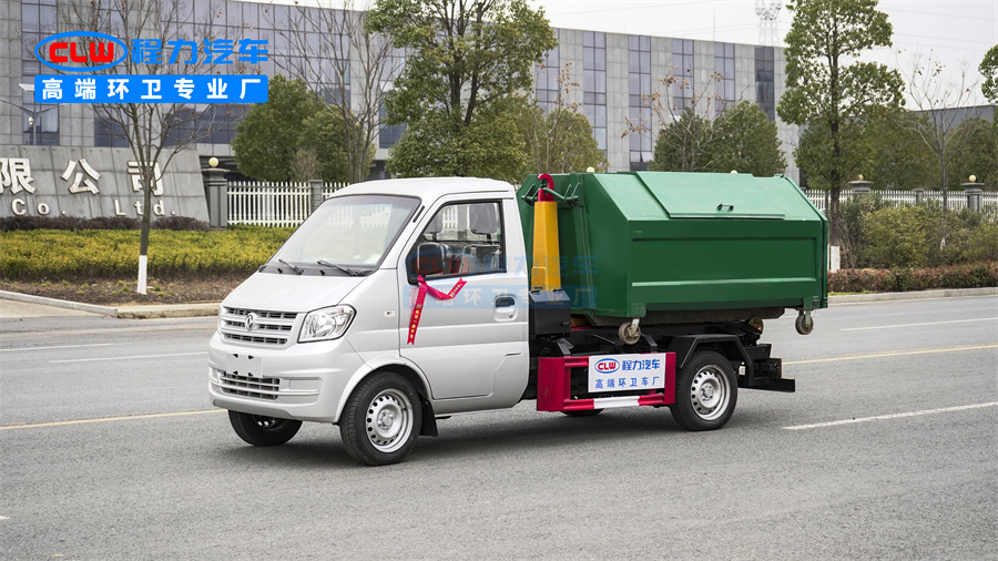 3方東風(fēng)小康勾臂垃圾車 3方東風(fēng)小康勾臂垃圾車